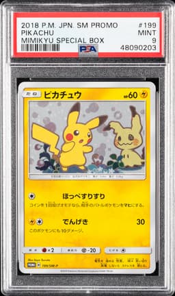 #199 PIKACHU