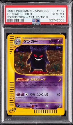 #117 GENGAR-HOLO