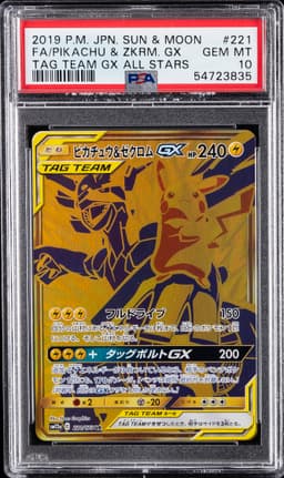 #221 FULL ART/PIKACHU & ZEKROM GX