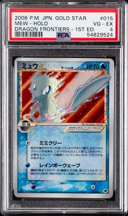 #015 MEW-HOLO