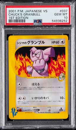 #037 CHUCK'S GRANBULL