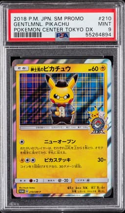 #210 GENTLEMANLY PIKACHU