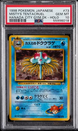 #73 MISTY'S TENTACRUEL-HOLO