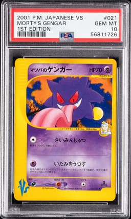 #021 MORTY'S GENGAR