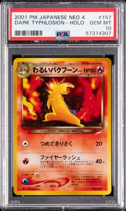 #157 DARK TYPHLOSION-HOLO