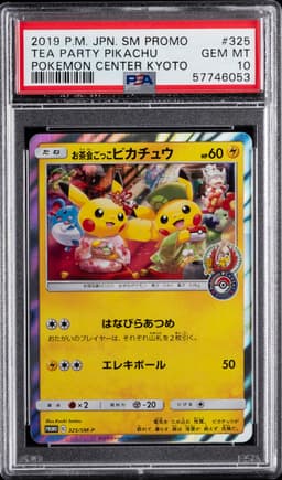 #325 TEA PARTY PIKACHU