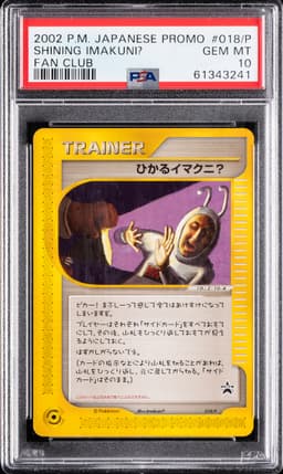 #018/P SHINING IMAKUNI?