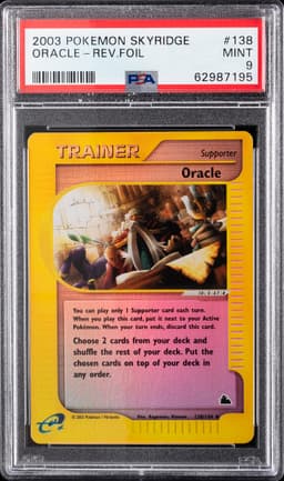 #138 ORACLE-REVERSE FOIL