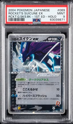 #069 ROCKET'S SUICUNE EX-HOLO