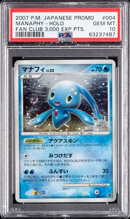 #004 MANAPHY-HOLO