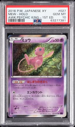 #027 MEW-HOLO