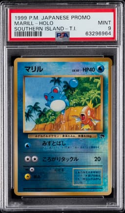 MARILL-HOLO