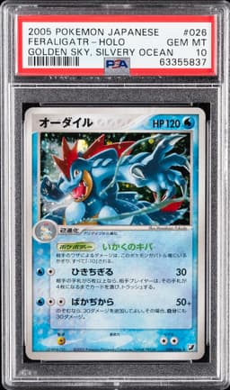 #026 FERALIGATR-HOLO