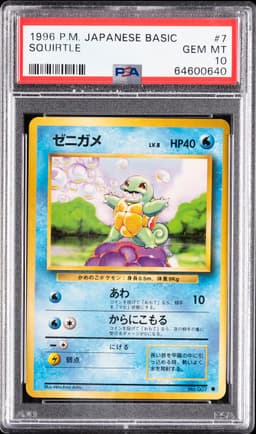 #7 SQUIRTLE