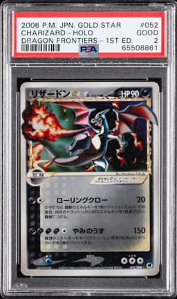 #052 CHARIZARD-HOLO