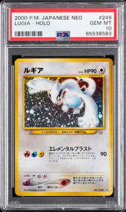 #249 LUGIA-HOLO