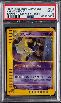 #042 HYPNO-HOLO