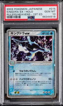 #015 KINGDRA EX-HOLO