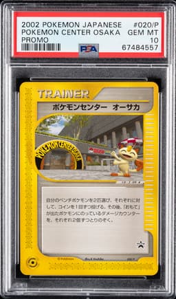 #020/P POKEMON CENTER OSAKA
