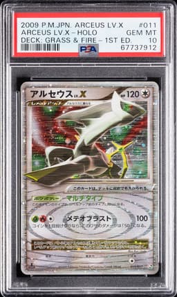 #011 ARCEUS LV.X-HOLO