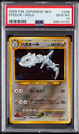 #208 STEELIX-HOLO