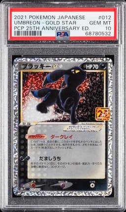 #012 UMBREON-GOLD STAR