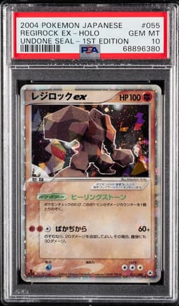 #055 REGIROCK EX-HOLO