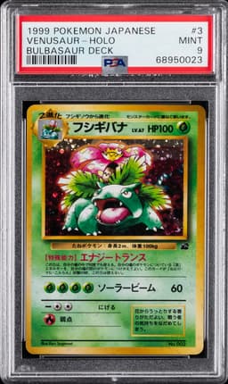 #3 VENUSAUR-HOLO
