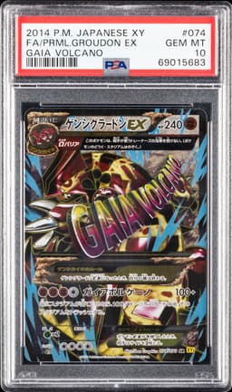 #074 FULL ART/PRIMAL GROUDON EX