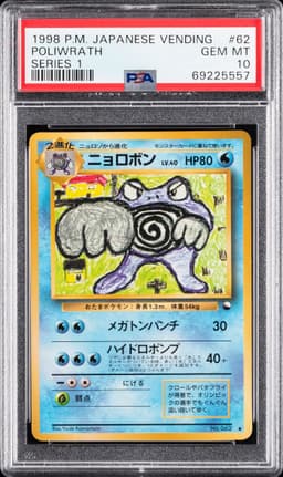#62 POLIWRATH
