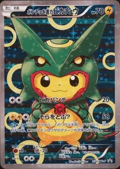 2016 Pokemon Japanese Xy Promo #230 Poncho-Wearing Pikachu Rayquaza Poncho-Wearing Pikachu Box