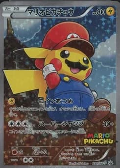 2016 Pokemon Japanese Xy Promo #294 Full Art / Mario Pikachu Mario Pikachu Special Box