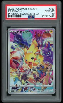 2022 Japanese Promo Pikachu #323 PSA 10