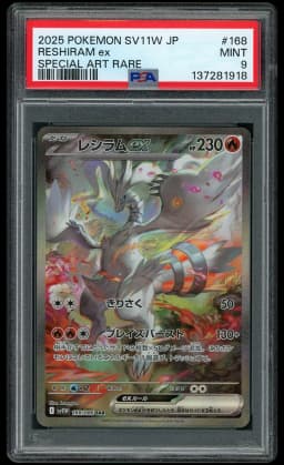 2025 Japanese White Flare Reshiram EX #168 PSA 9
