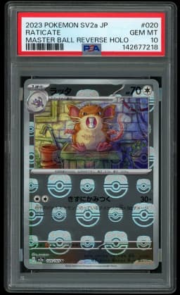 2023 Japanese Pokemon 151 Masterball Raticate #20 PSA 10