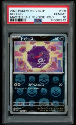 2023 Japanese Pokemon 151 Masterball Koffing #109 PSA 10