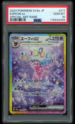 2024 Japanese Terastal Festival ex Espeon EX #211 PSA 10