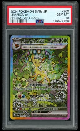2024 Japanese Terastal Festival ex Leafeon EX #200 PSA 10