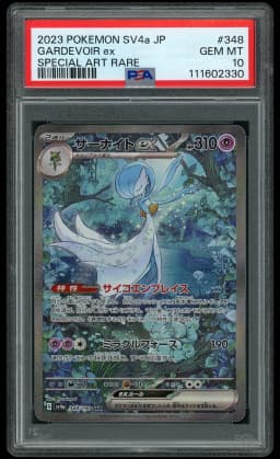 2023 Japanese Shiny Treasure ex Gardevoir EX #348 PSA 10