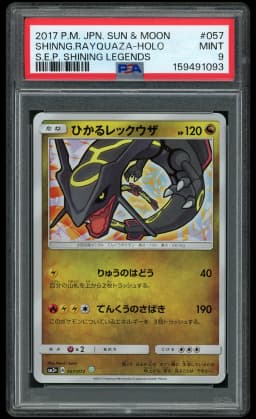 2017 Japanese Shining Legends Shining Rayquaza #57 PSA 9