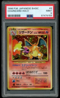 1996 Japanese Basic Charizard #6 PSA 9