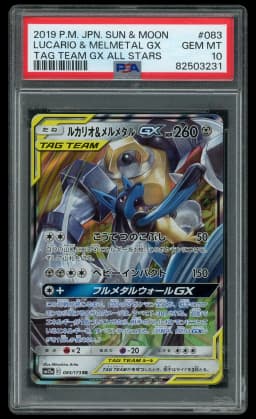 2019 Japanese Tag Team GX All Stars Lucario & Melmetal GX #83 PSA 10