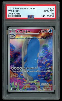 2025 Japanese Battle Partners Wailord #103 PSA 10