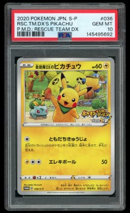 2020 Japanese Promo Rescue Team DX's Pikachu #36 PSA 10