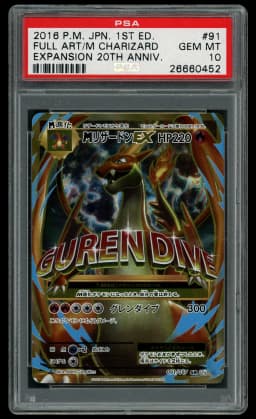 2016 Japanese Expansion 20th Anniversary 1st Edition M Charizard EX #91 PSA 10