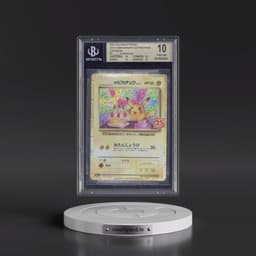 2021 Pokemon 25th Anniversary Edition Promo Pack Japanese _____'s Pikachu 7 (BGS 10 PRISTINE)