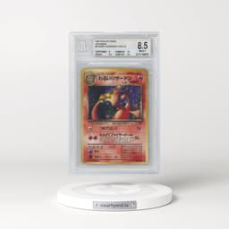 1997 Rocket Gang #6 Dark Charizard - Holo (BGS 8.5 NM-MT+)