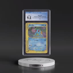 2002 McDonald's e Minimum Pack #007/018 Squirtle - Holo (CGC 10 GEM MINT)