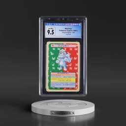 1997 (Only One Pokémon) Original Series #066 Machop - (Blue Back) 1st Print (CGC 10 GEM MINT)
