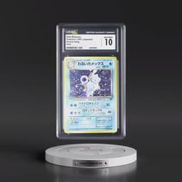 1997 Rocket Gang Dark Blastoise - Holo (CGC 10 GEM MINT)
